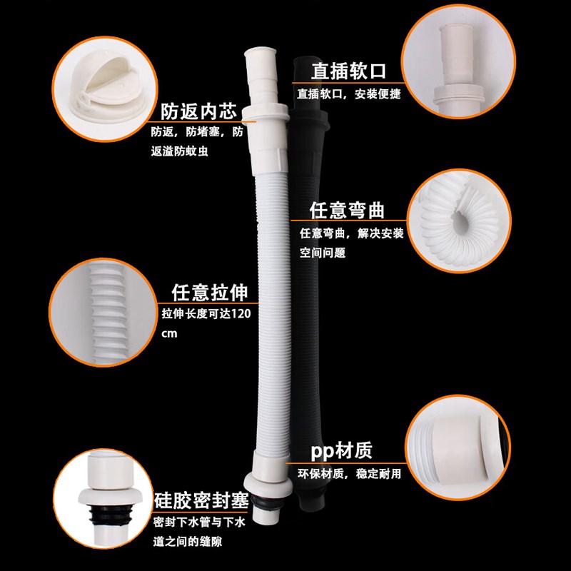 德众(DEZHONG)8059面盆下水管加长防臭下水软管洗手盆浴室柜用
