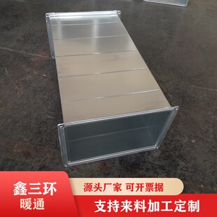 方形矩形鍍鋅不銹鋼白鐵皮保溫排煙排風(fēng)排氣共板角鐵法蘭通風(fēng)管道