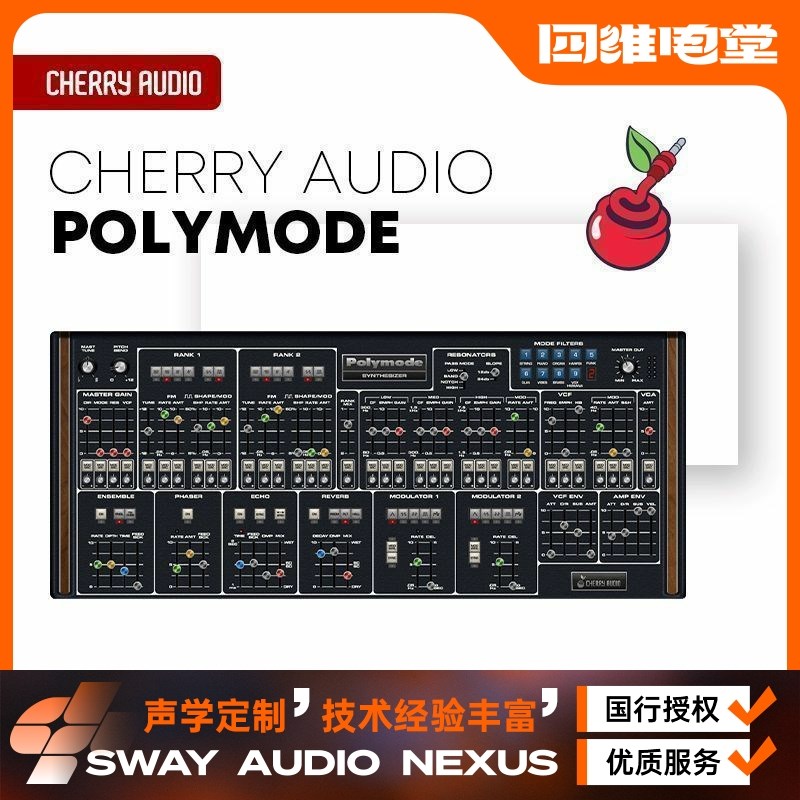 【Cherry Audio】Polymode建模MOOG Polymoog合成器模拟VST插件