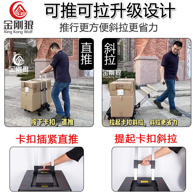 手拉车便携折叠手推车伸缩六轮平板拉车搬运车家用拉货车行李拖车