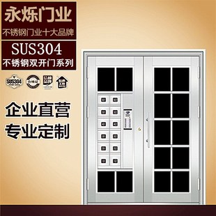 门车库楼宇门庭院门进户大门防盗门室内门别墅入户门