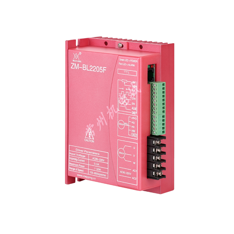 2205直流无刷电机控制器驱动板驱动器220V5A额定输入1100WPWM调速