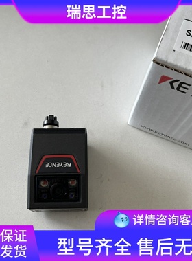 EYENE基恩士7 7 72 7H二维码读取器