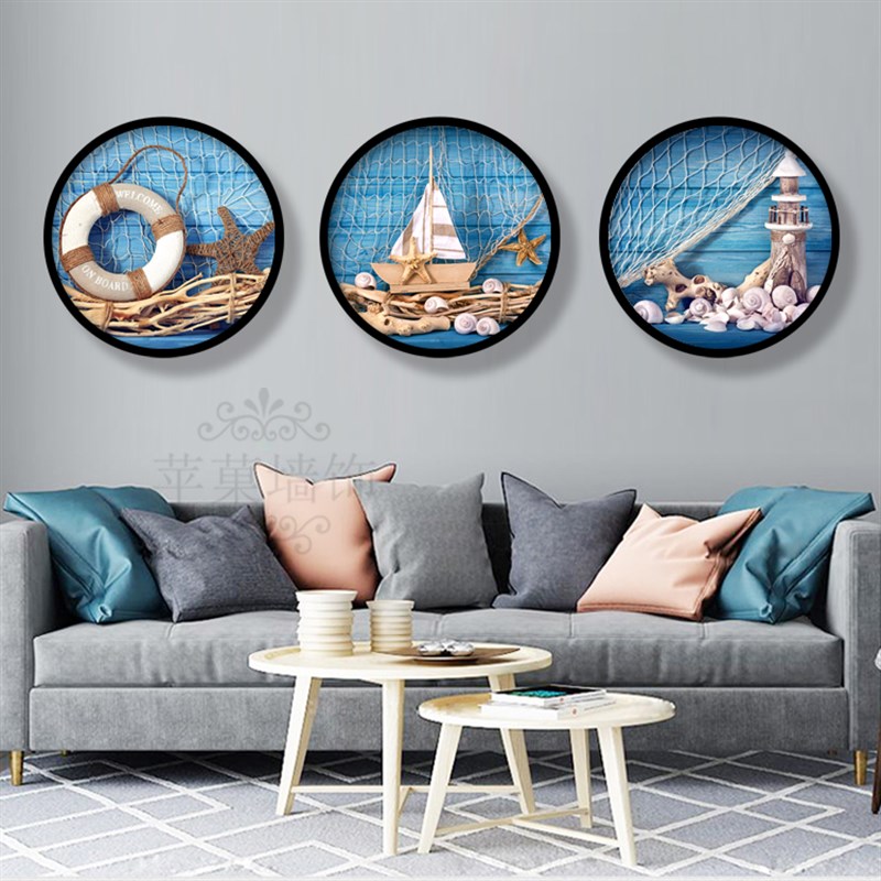 地中海装饰画现代风格客厅壁画男孩卧室床头画儿童房圆形相框挂画