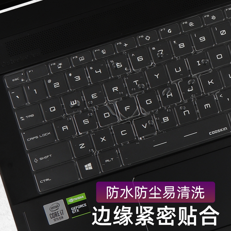 微星GL5 GP75 GE G G7 GV2 G键盘膜GT7武士GF72屏幕保护贴膜GE0键