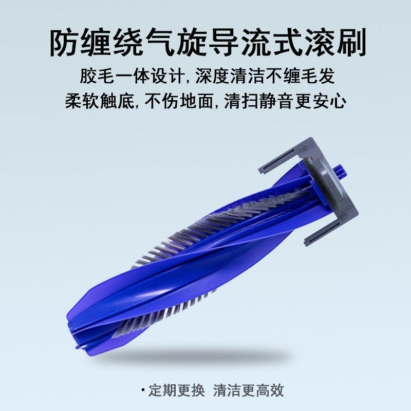配云鲸逍遥扫地机器人集尘袋拖布洁剂网滚刷盖板边刷,生活电器,扫地机配件/耗材,淘宝优惠券,粉丝福利购,淘宝优惠卷