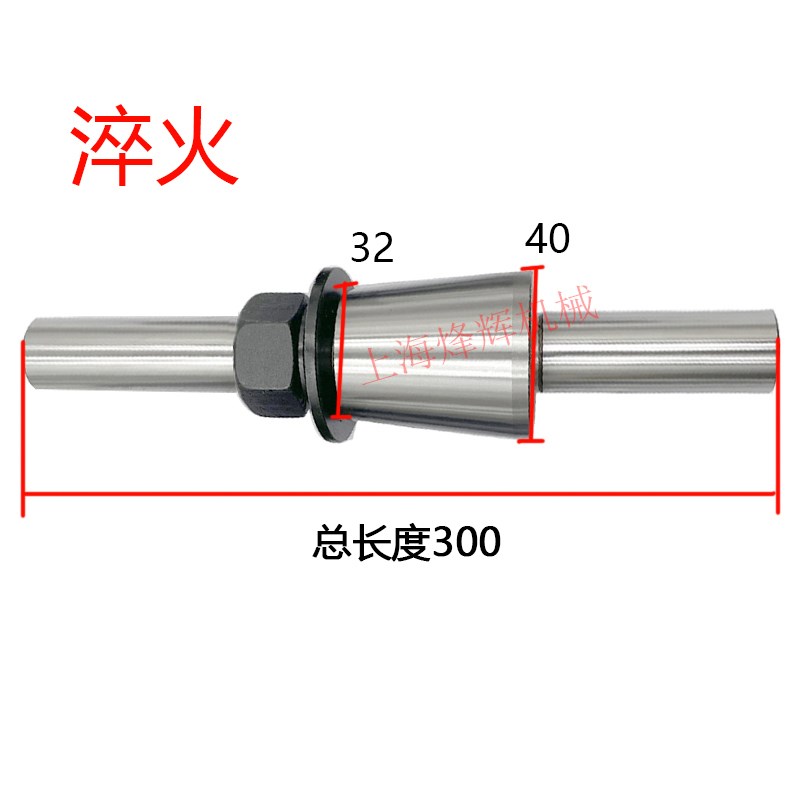 高精度淬火M2 M0M20MM2B砂轮平衡芯轴 磨床