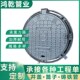 700圆雨水 球墨铸铁井盖 公园街道排水t重型井盖现货 污水铸铁井