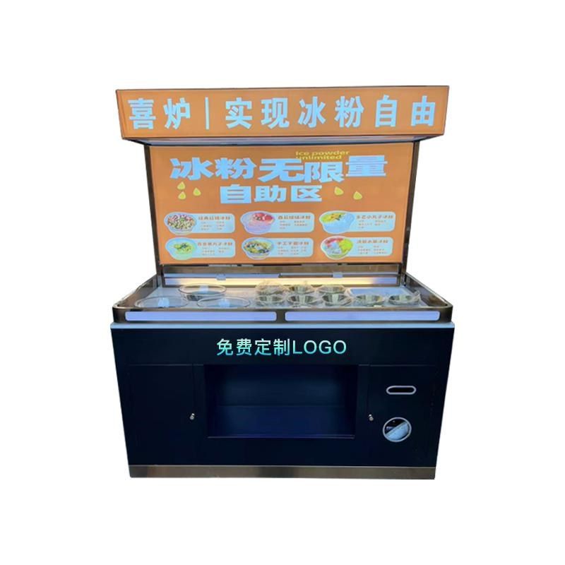 水果捞展示柜冰粉台商用火锅店串串香麻辣烫小料台凉菜摆台定制,商业/办公家具,调料台,淘宝优惠券,粉丝福利购,淘宝优惠卷