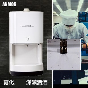 nmon手部消毒器全自动智能感应净手器厕所酒精喷雾式消毒机雾化