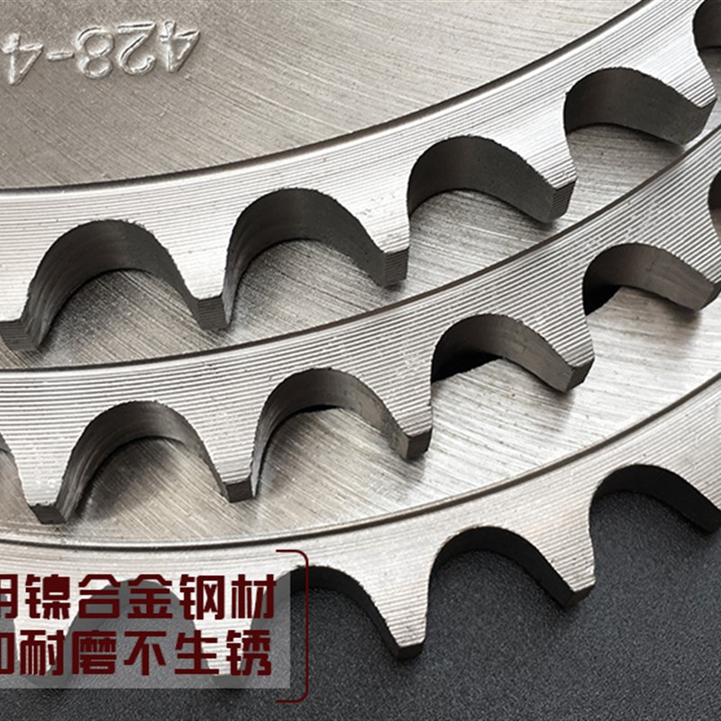 建设摩托车链条链盘JS125-6F套链V6提速改装链轮大小齿轮牙盘配件