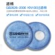 宝顺安防尘口罩防工业粉尘肺打磨煤矿井下N口罩棉