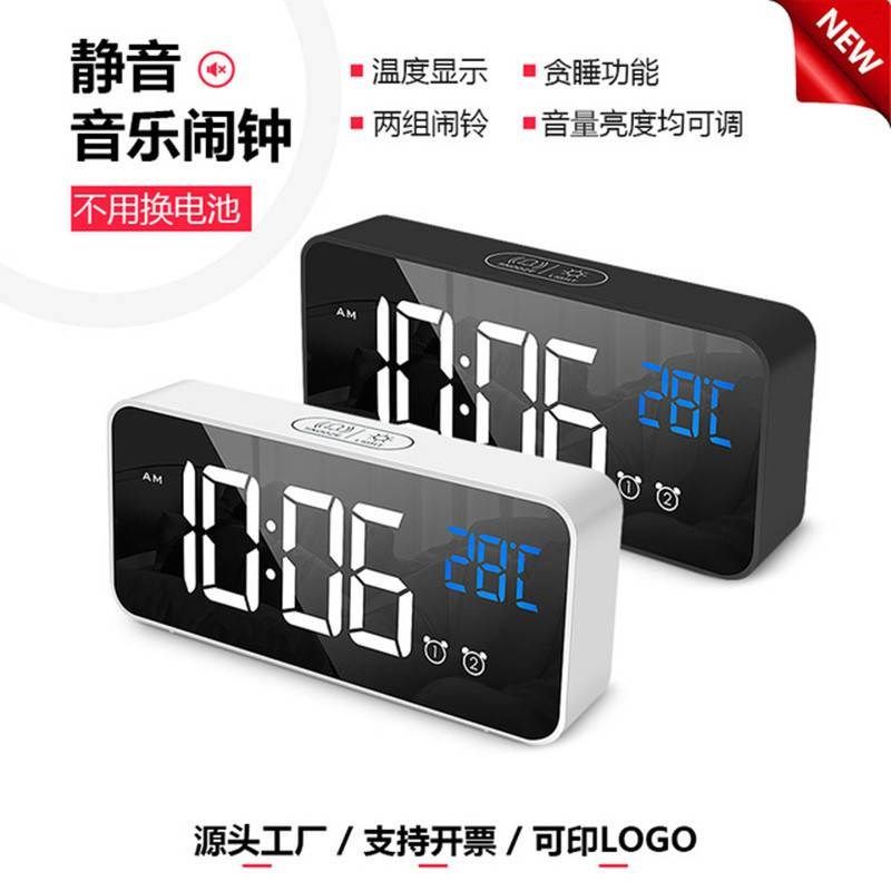 充电声控闹钟 镜面LD音乐时钟 两组闹钟关 新款数码床头闹钟,家居饰品,台钟/闹钟,淘宝优惠券,粉丝福利购,淘宝优惠卷