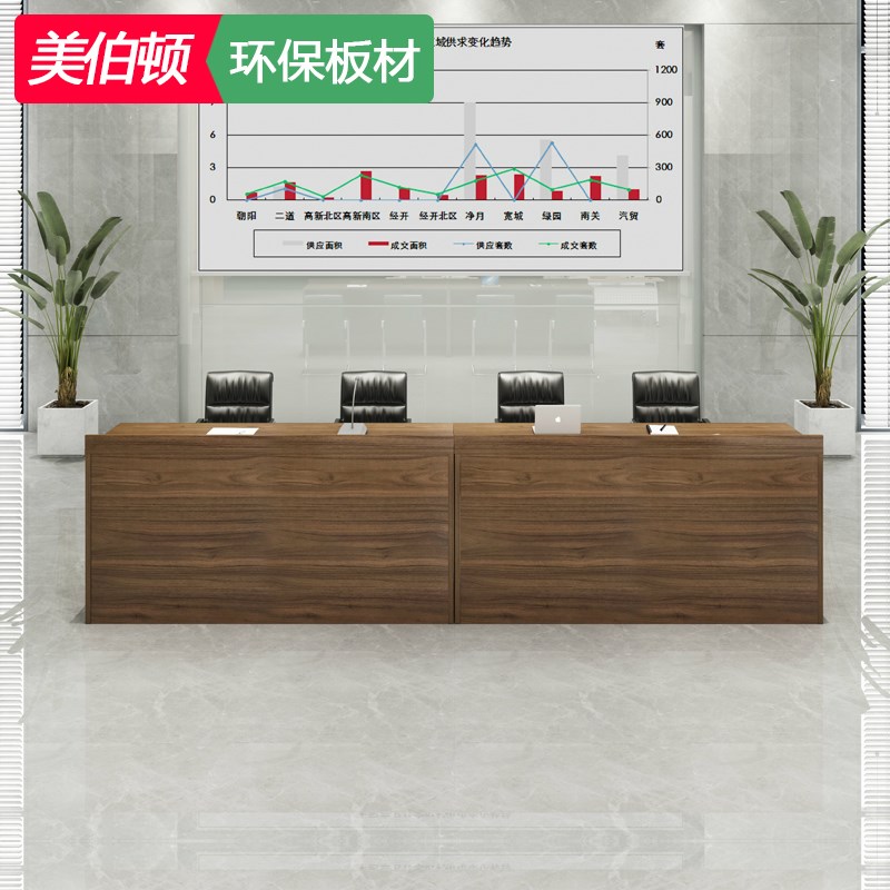 办公家具演讲台学校教师讲台前台接待桌迎宾台主持台咨询台主席台