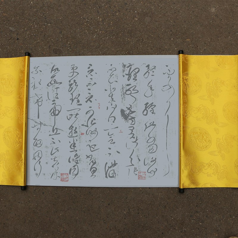 张芝冠草书军帖水写布 毛笔书法练字仿宣免墨汁万次练习