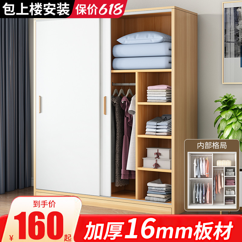 实木衣柜推拉门家用卧室经济型出租房专用简易儿童小户型衣橱