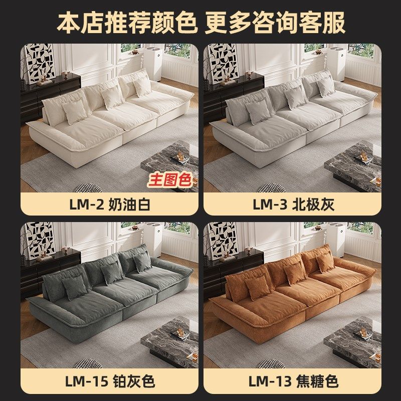 欧朗奶油风猫抓布加宽帆船沙发变形客厅超大坐深直排三人位,住宅家具,布艺沙发,淘宝优惠券,粉丝福利购,淘宝优惠卷