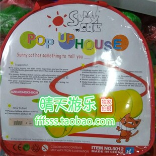 儿童帐篷阳光隧道时光爬行筒婴幼儿钻洞感统训练器材宝宝隧道