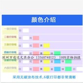 苏牌电脑针式 打印纸二二等分三三等分四五六整张送货单