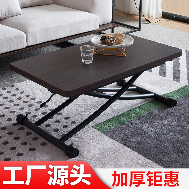 升降茶几餐桌两用多功能创意长方形小户型家用客厅可折叠移动