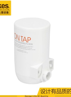 lie爱尼克斯净水器INFF龙头一体式