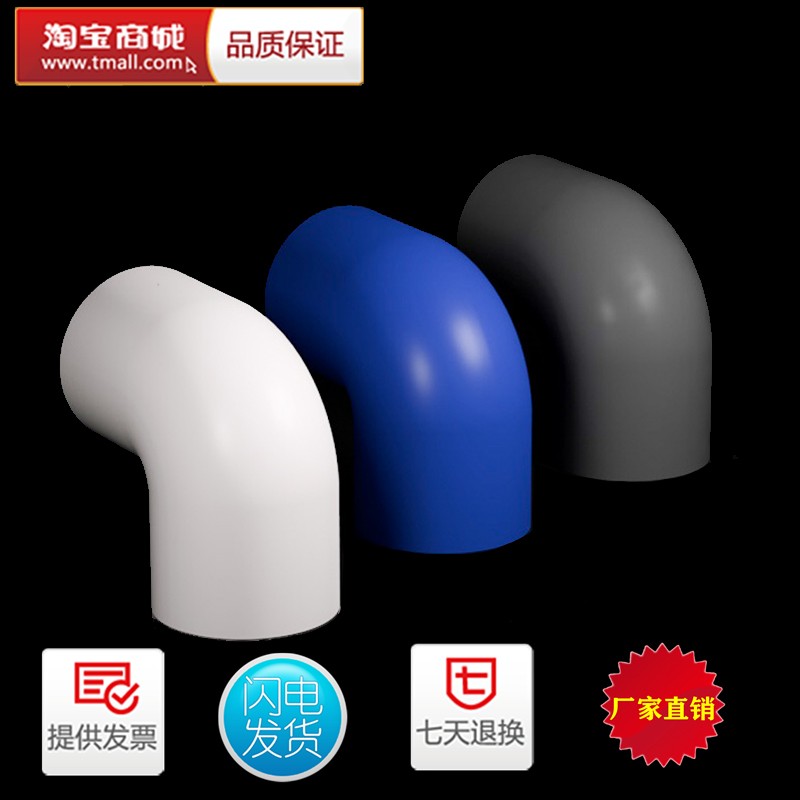 PVC弯头水管配件给水管90度上下水直角弯接头鱼缸管件  3 32