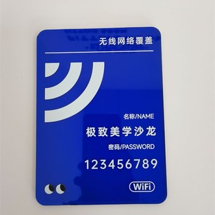 账号密码提示牌定制公司名称标识牌定制