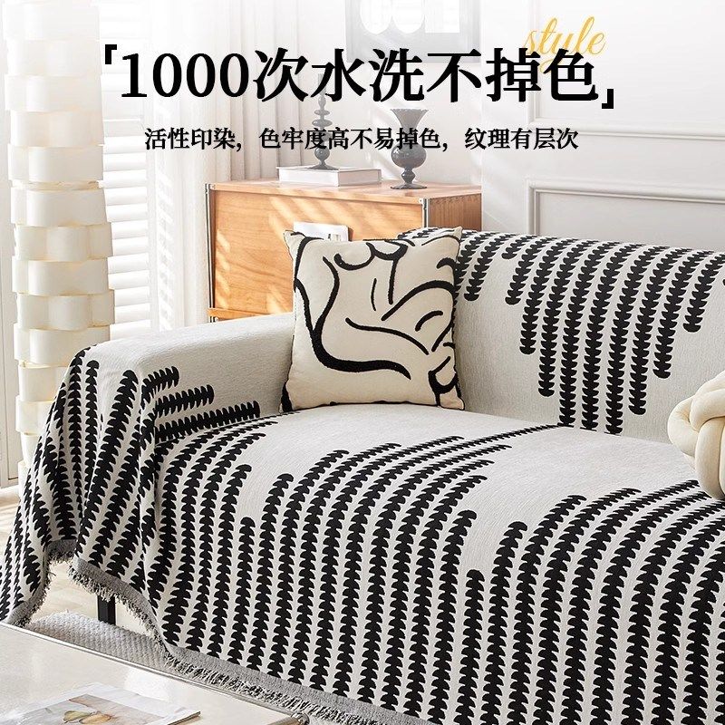 秋冬沙发垫新款沙发盖布四季通用高级沙发垫罩全包沙发巾,居家布艺,沙发垫,淘宝优惠券,粉丝福利购,淘宝优惠卷