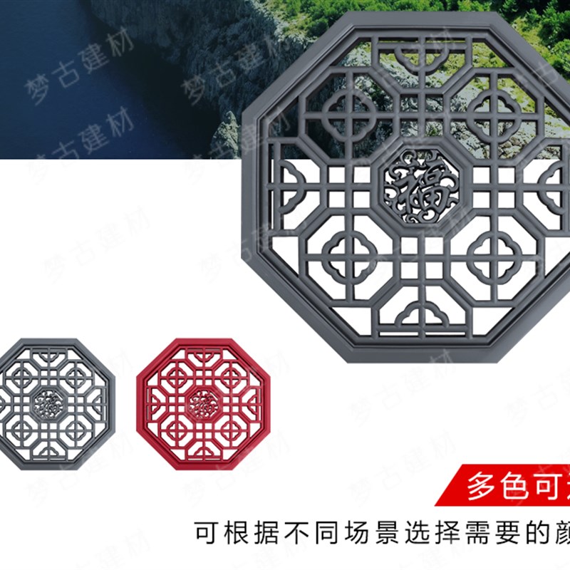 70八角镂空福字树脂影壁墙仿古立体院墙墙面装饰中式塑料挂件透窗