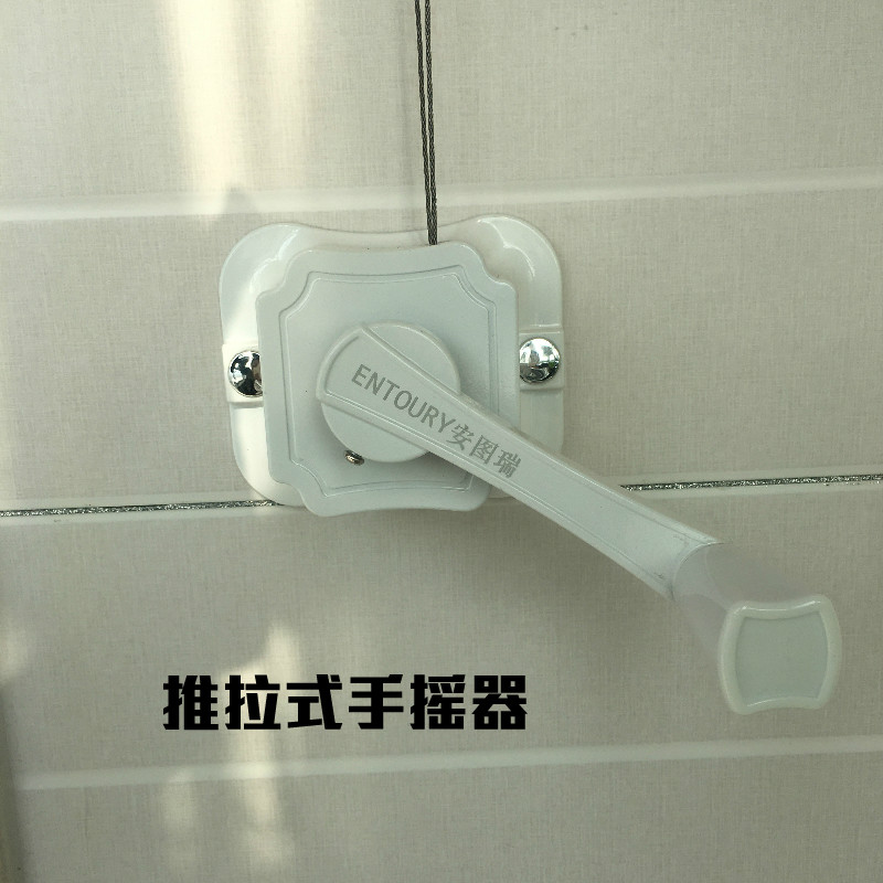 安图瑞手摇杆升降晾衣架阳台晾衣杆黑白色晒衣架提供安装