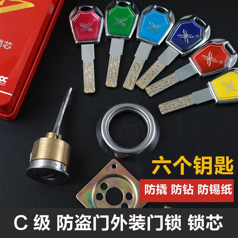 外装门锁芯老式单头防盗门锁中心偏心大门铁门SHILI铜锁头超C盼盼