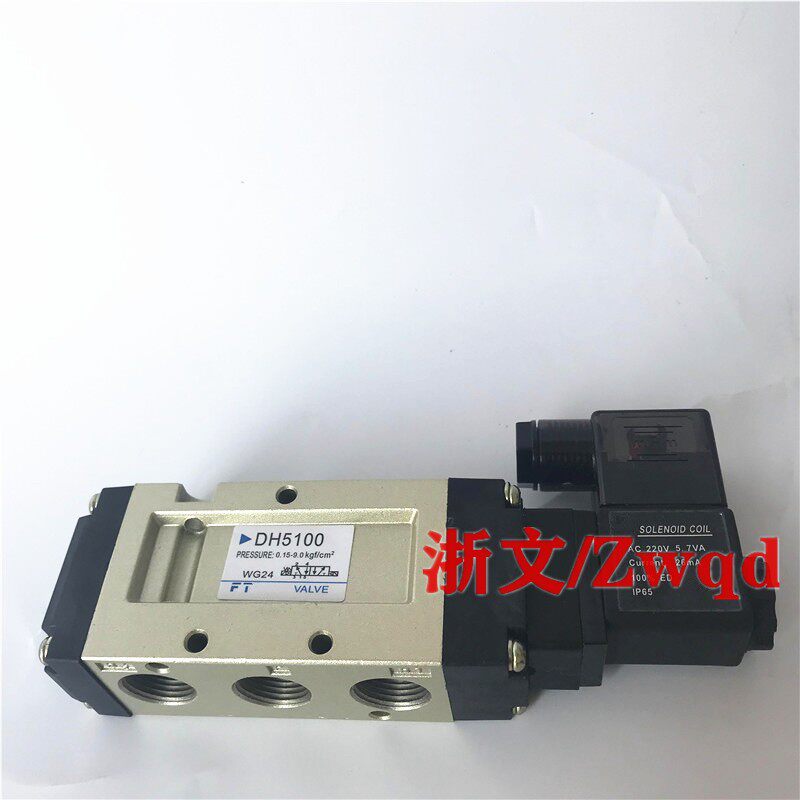 电磁D C DC2二位五通单电控三分G