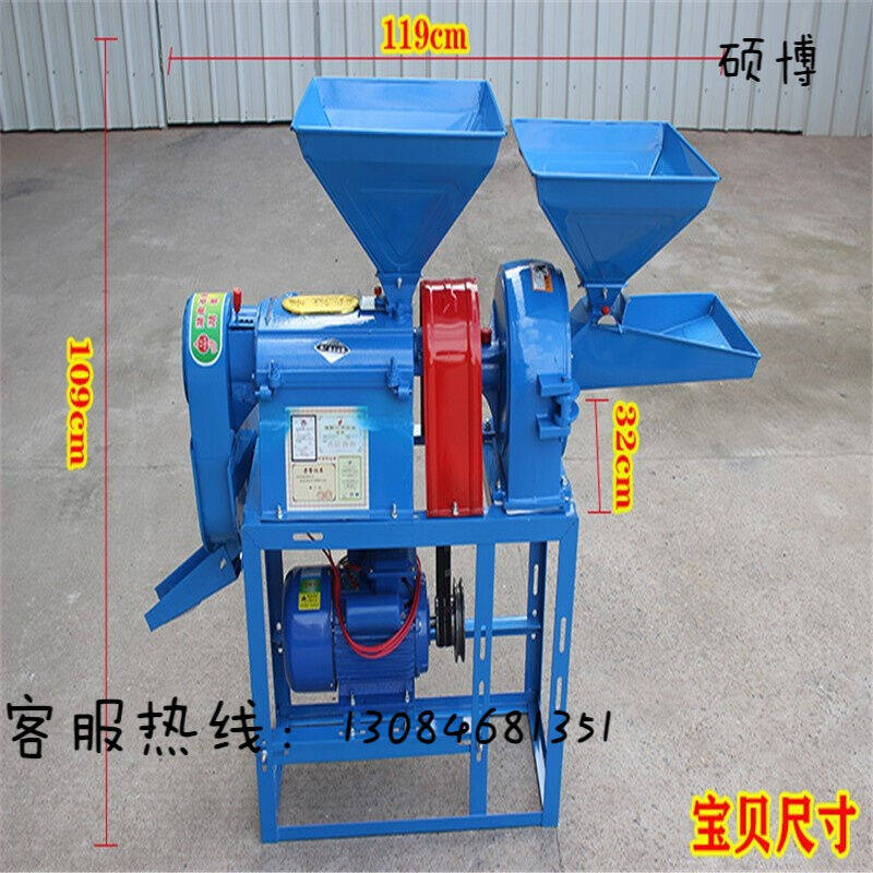 祺尔魅全自动新款碾米大米稻谷脱壳打米磨粉打米,农机/农具/农膜,碾米机,淘宝优惠券,粉丝福利购,淘宝优惠卷