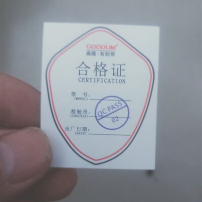 高盾新款酒店刷卡锁专用原厂配件5号直流电池盒合格证产品热卖