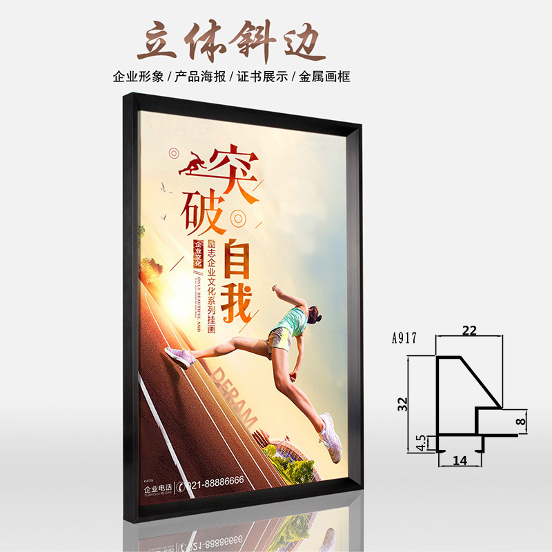 瀚露铝合金相框挂墙写真海报框架铝合金画框挂墙片拼图框定制