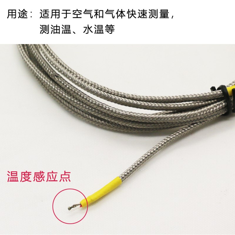 温度表K型热电偶温度计测高温探头高精度炉温工业炉温回流焊