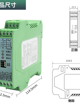 汇邦温控模块路ID温度控制模块modu  L温度采集模块