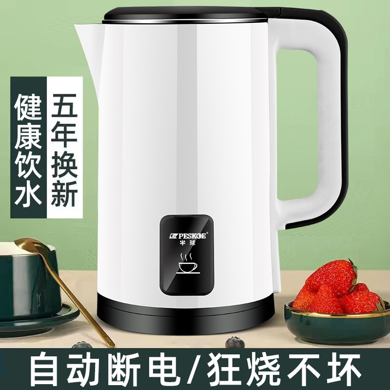 烧水壶家用大容量宿舍自动断电快壶煲煮开水学生不锈钢电热水壶