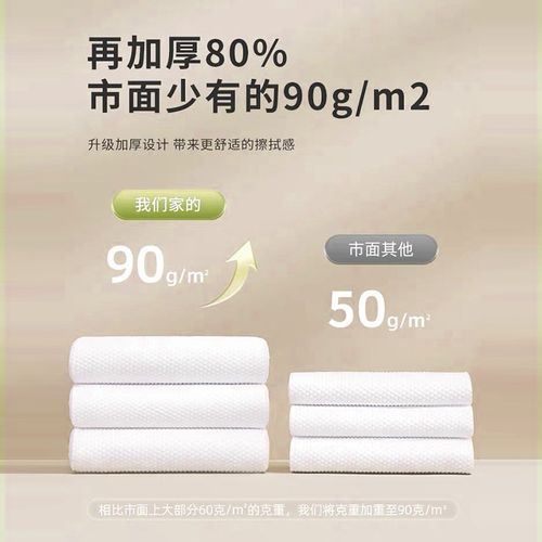 条装黑魔方一次性浴巾出差旅行酒店单独包装非压缩浴巾加厚加大