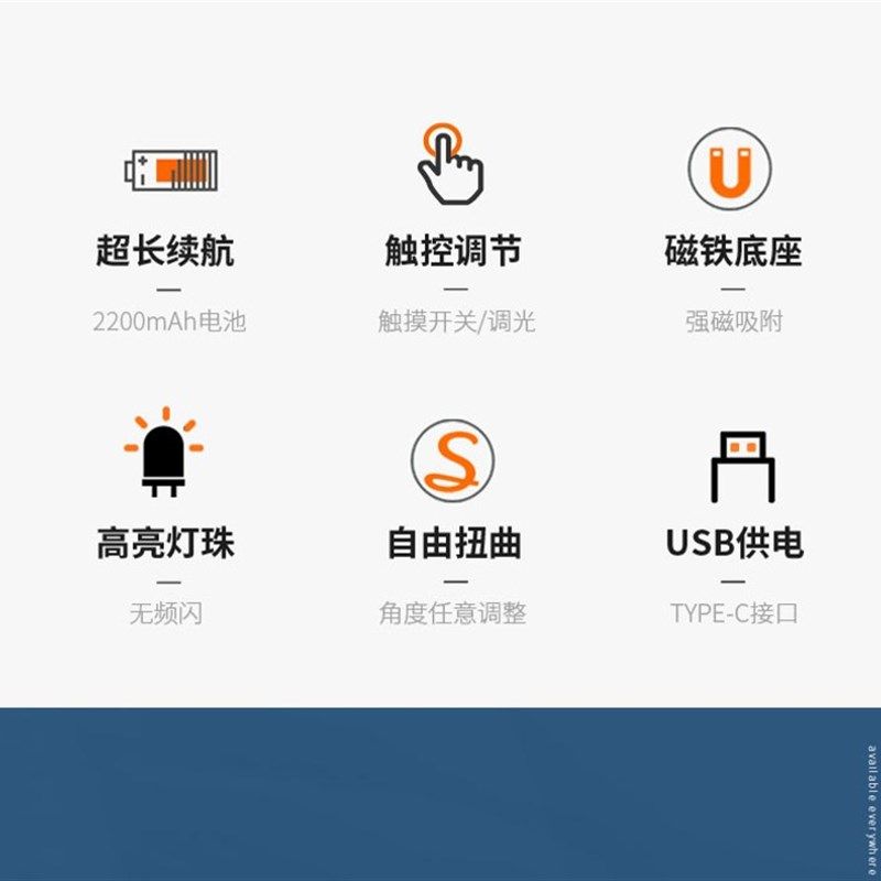 充电磁吸灯小台灯护眼学生卧室床头灯宿舍灯便携酷毙灯学习阅读灯