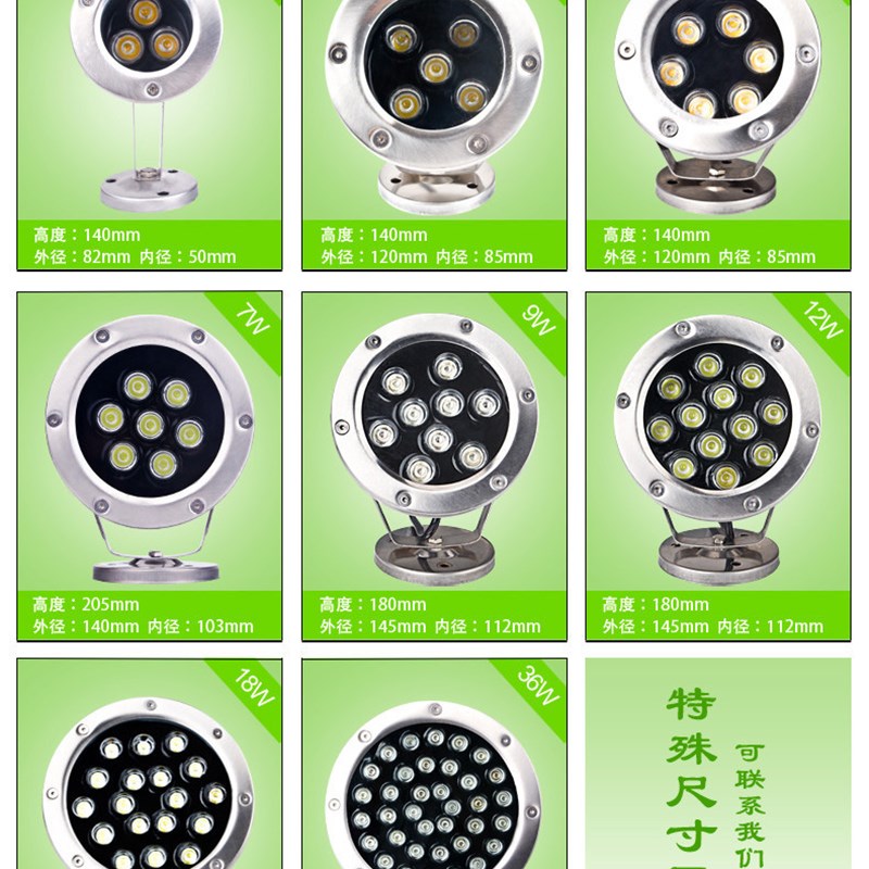 LED水底灯 W9WWW W水底灯  led水下灯 水池灯 晶元芯片