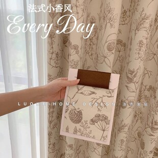 轻奢窗帘可可蛋奶新款 奶茶色法式 卧室客H厅全遮光雪尼尔浪漫高级