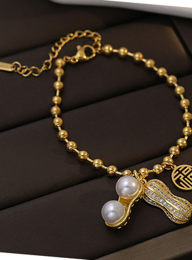 钛钢福字花生珍珠转运手链女