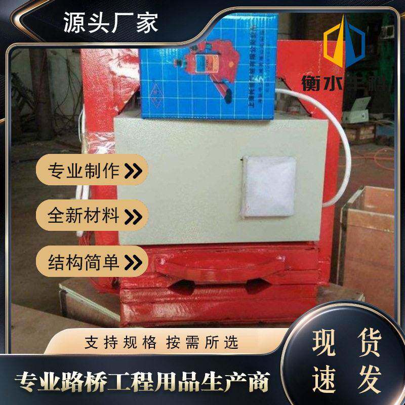 止水带热熔机橡胶止水带接头热熔器生胶片夹片止水带接头热熔机