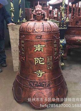 厂家定制大型铜钟、祠堂铜钟定制、铜钟厂家、寺庙大型铜钟供应