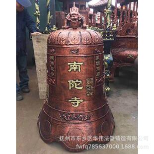 厂家定制大型铜钟、祠堂铜钟定制、铜钟厂家、寺庙大型铜钟供应
