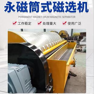 CTB半逆流湿式磁选机选矿磁选机尾矿选铁磁选设备筒式磁选机