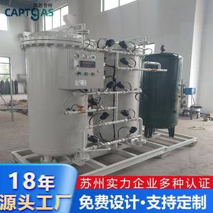 置江苏制氮机厂家直发 各行业用制氮机工业制氮机家用小型氮气装