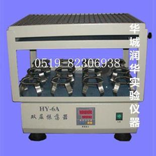 6A恒速双层调速多用振荡器菌种摇瓶机 双层振荡器HY