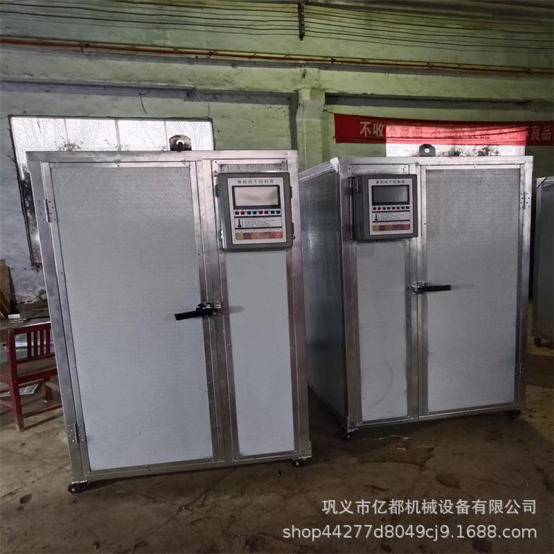 蜜薯红蜜薯烘干机智能蜜地瓜红心番薯烘干箱乡村创业烘干好项目